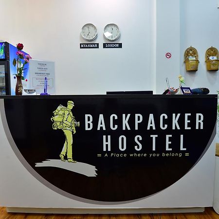 Backpacker Hostel (Adults Only) Yangon Exterior photo